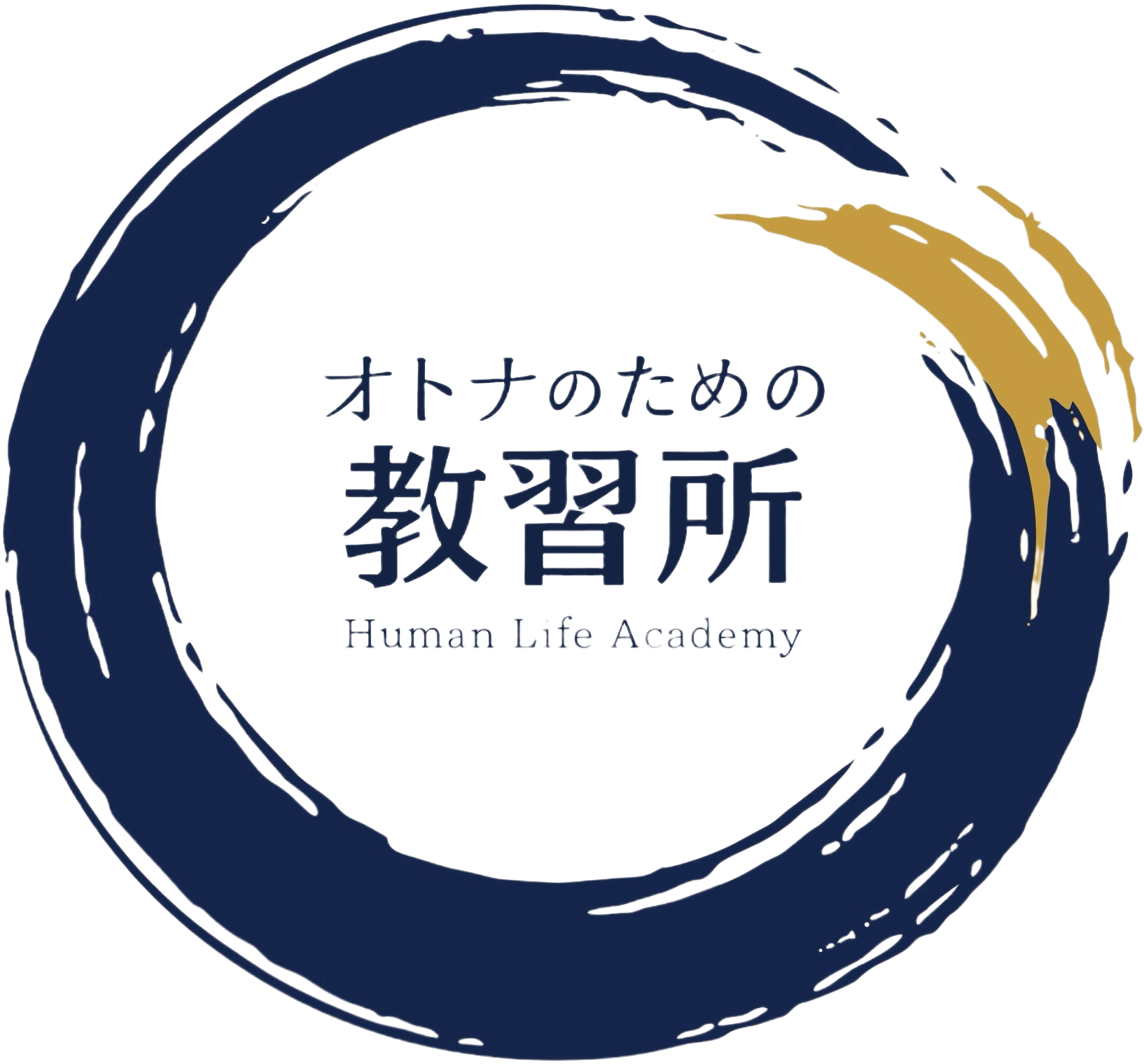 オトナのための教習所 ロゴ